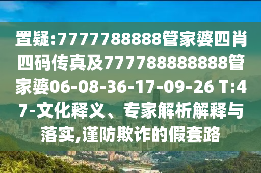 yangchengxiang