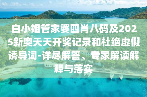 要聞聚焦
